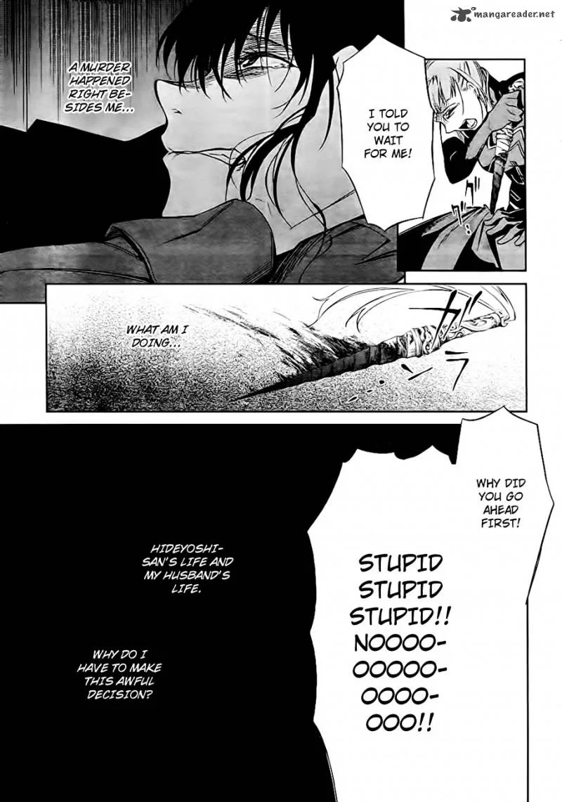 Umineko no Naku Koro ni Chiru Episode 5: End of the Golden Witch Chapter 19 page 47