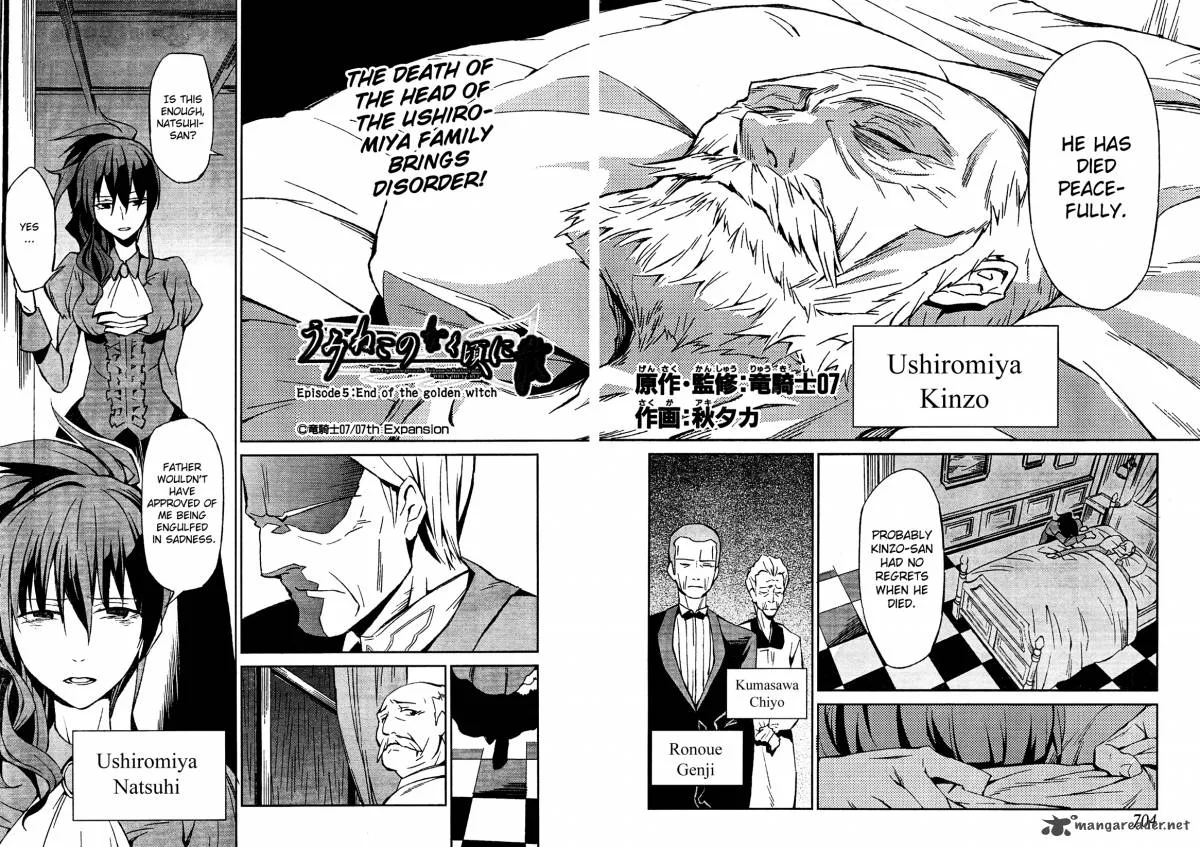 Umineko no Naku Koro ni Chiru Episode 5: End of the Golden Witch Chapter 2 page 3