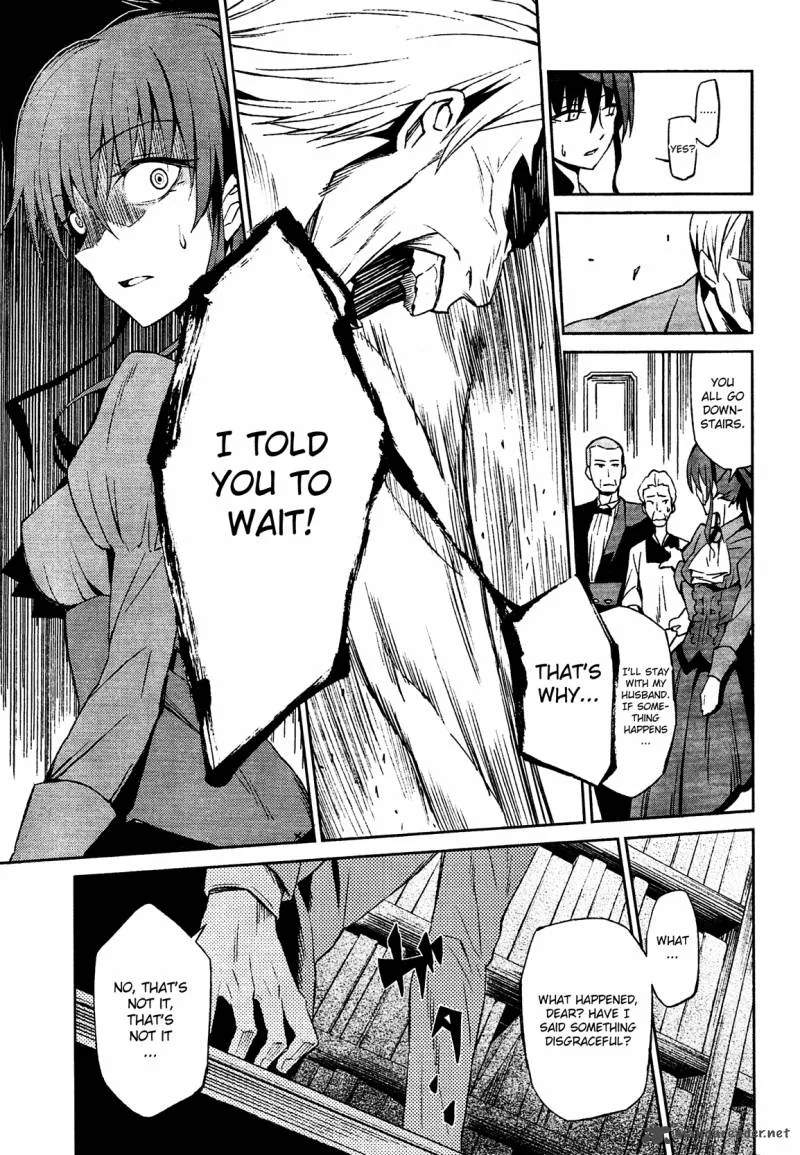 Umineko no Naku Koro ni Chiru Episode 5: End of the Golden Witch Chapter 2 page 7