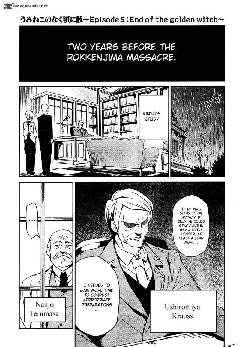 Umineko no Naku Koro ni Chiru Episode 5: End of the Golden Witch Chapter 2 page 2