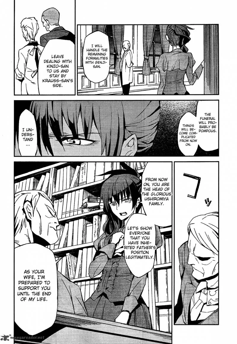 Umineko no Naku Koro ni Chiru Episode 5: End of the Golden Witch Chapter 2 page 4