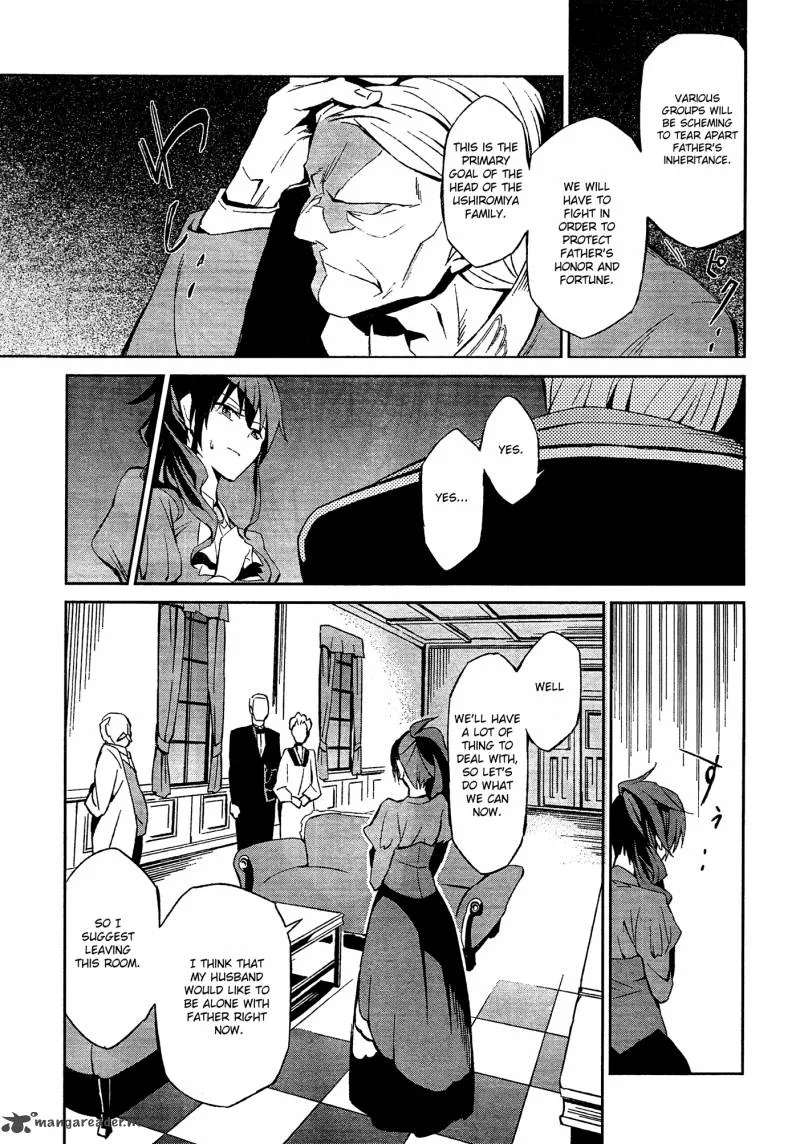 Umineko no Naku Koro ni Chiru Episode 5: End of the Golden Witch Chapter 2 page 5