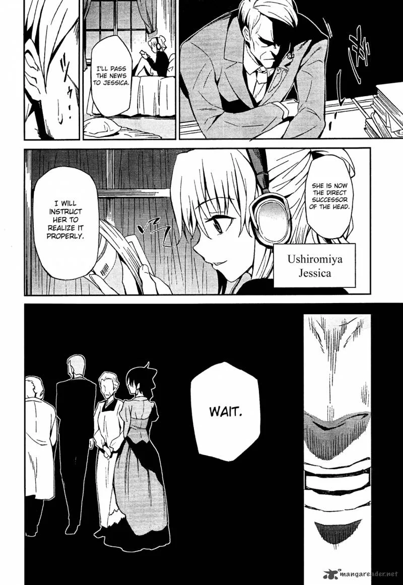 Umineko no Naku Koro ni Chiru Episode 5: End of the Golden Witch Chapter 2 page 6