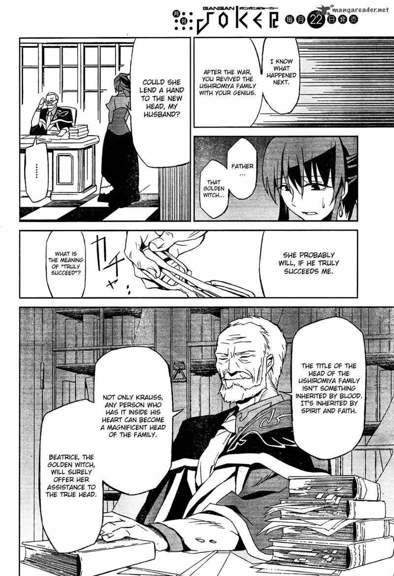 Umineko no Naku Koro ni Chiru Episode 5: End of the Golden Witch Chapter 2 page 28