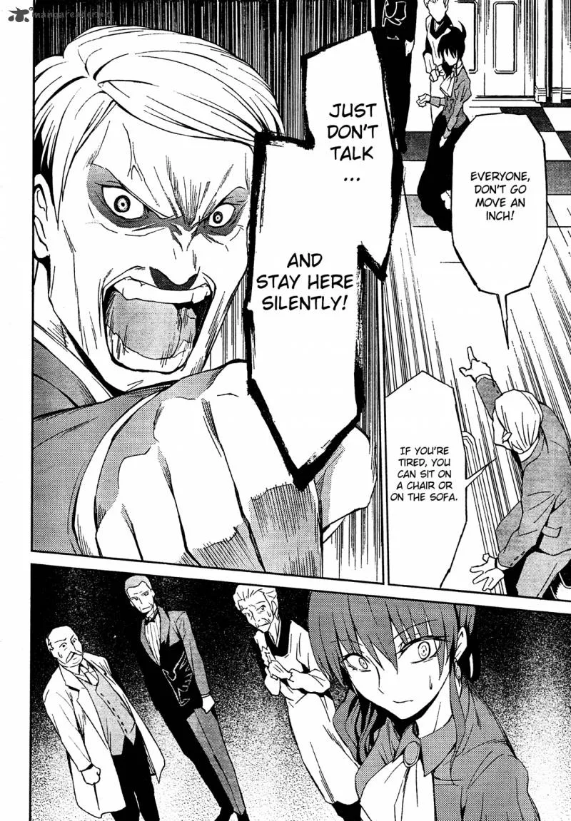 Umineko no Naku Koro ni Chiru Episode 5: End of the Golden Witch Chapter 2 page 8