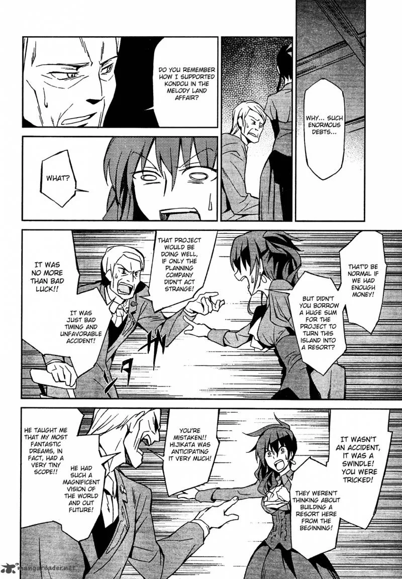 Umineko no Naku Koro ni Chiru Episode 5: End of the Golden Witch Chapter 2 page 12