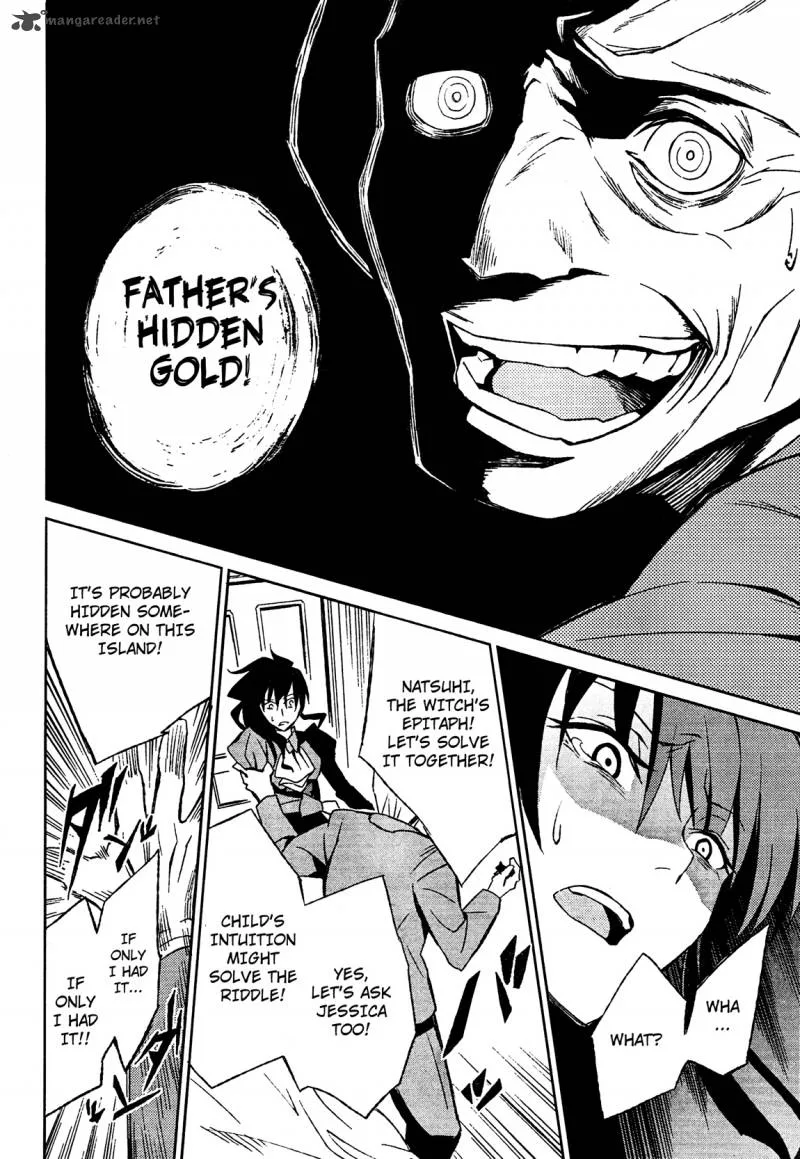 Umineko no Naku Koro ni Chiru Episode 5: End of the Golden Witch Chapter 2 page 18