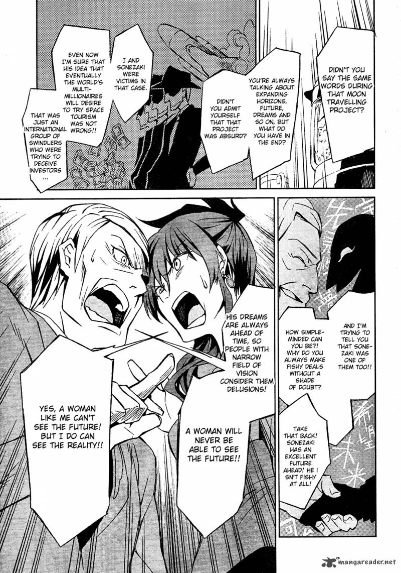 Umineko no Naku Koro ni Chiru Episode 5: End of the Golden Witch Chapter 2 page 13