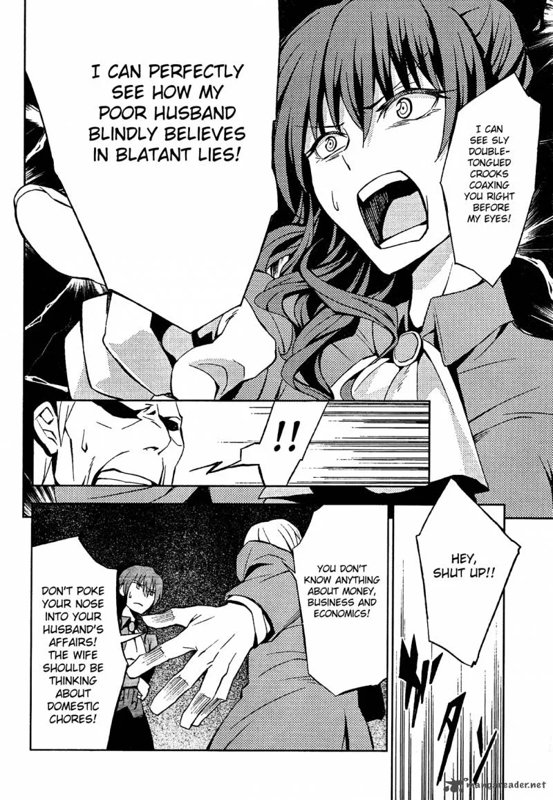 Umineko no Naku Koro ni Chiru Episode 5: End of the Golden Witch Chapter 2 page 14