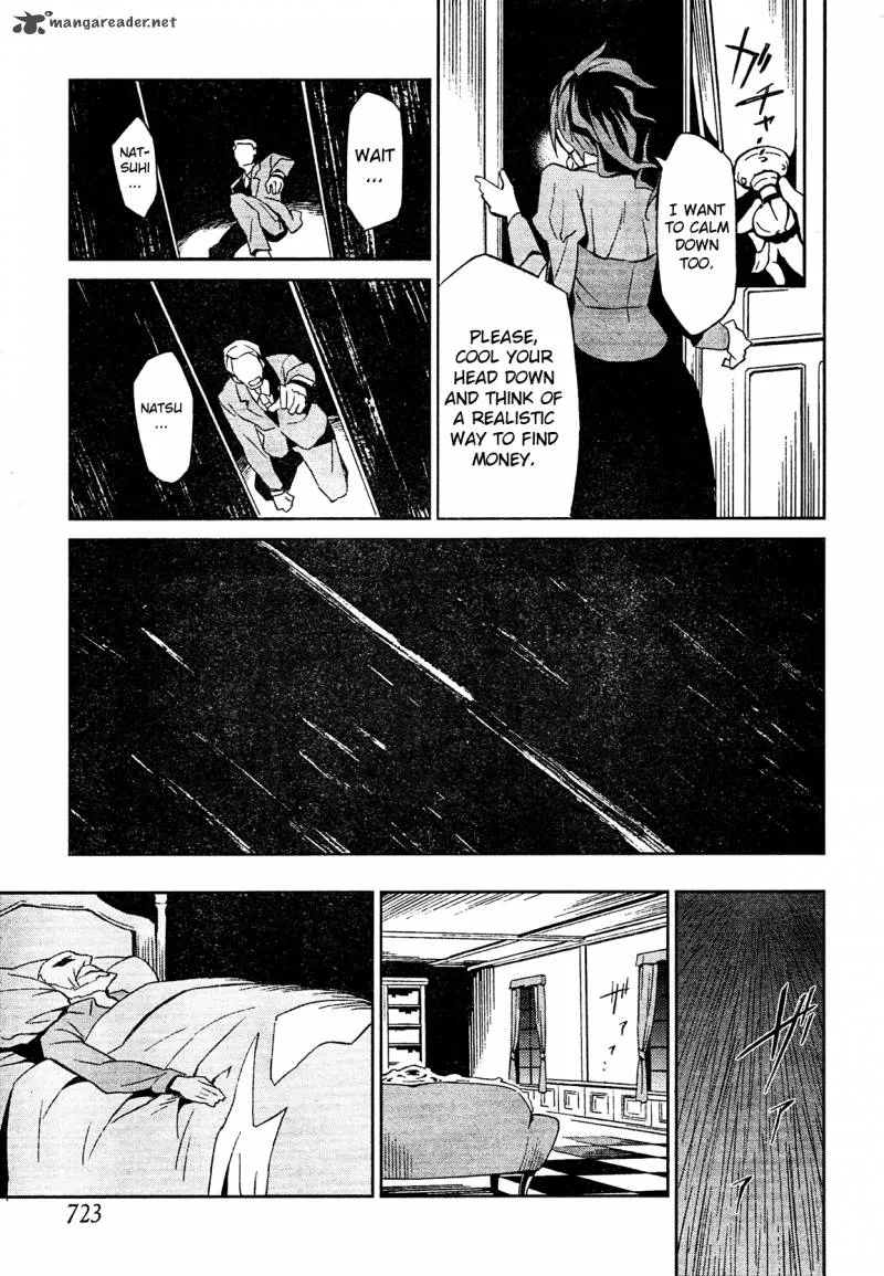 Umineko no Naku Koro ni Chiru Episode 5: End of the Golden Witch Chapter 2 page 21