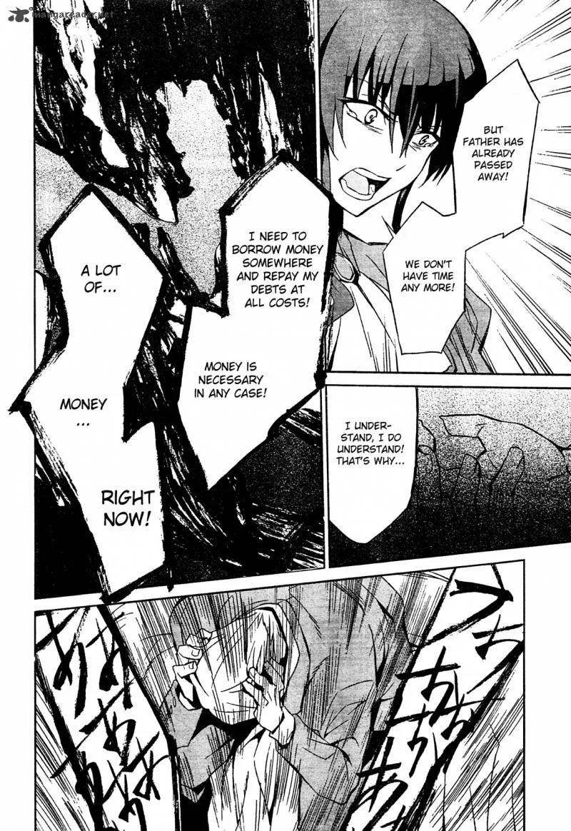 Umineko no Naku Koro ni Chiru Episode 5: End of the Golden Witch Chapter 2 page 16