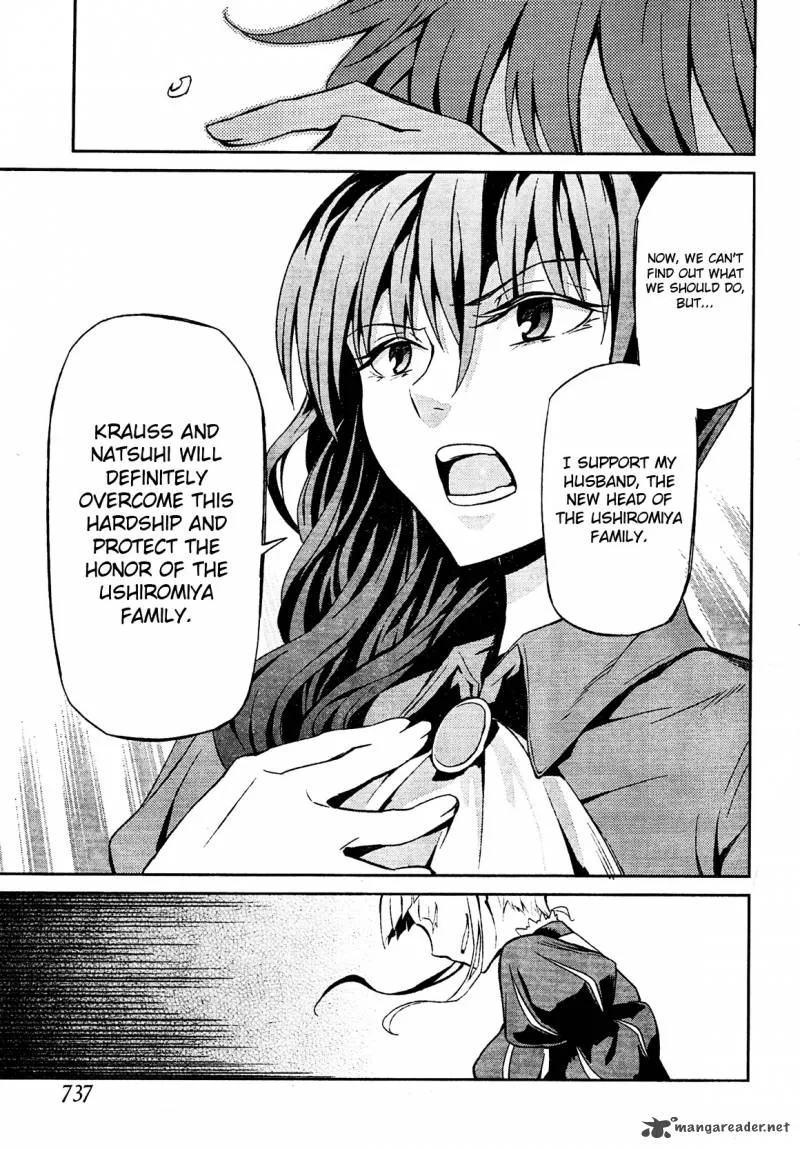 Umineko no Naku Koro ni Chiru Episode 5: End of the Golden Witch Chapter 2 page 34