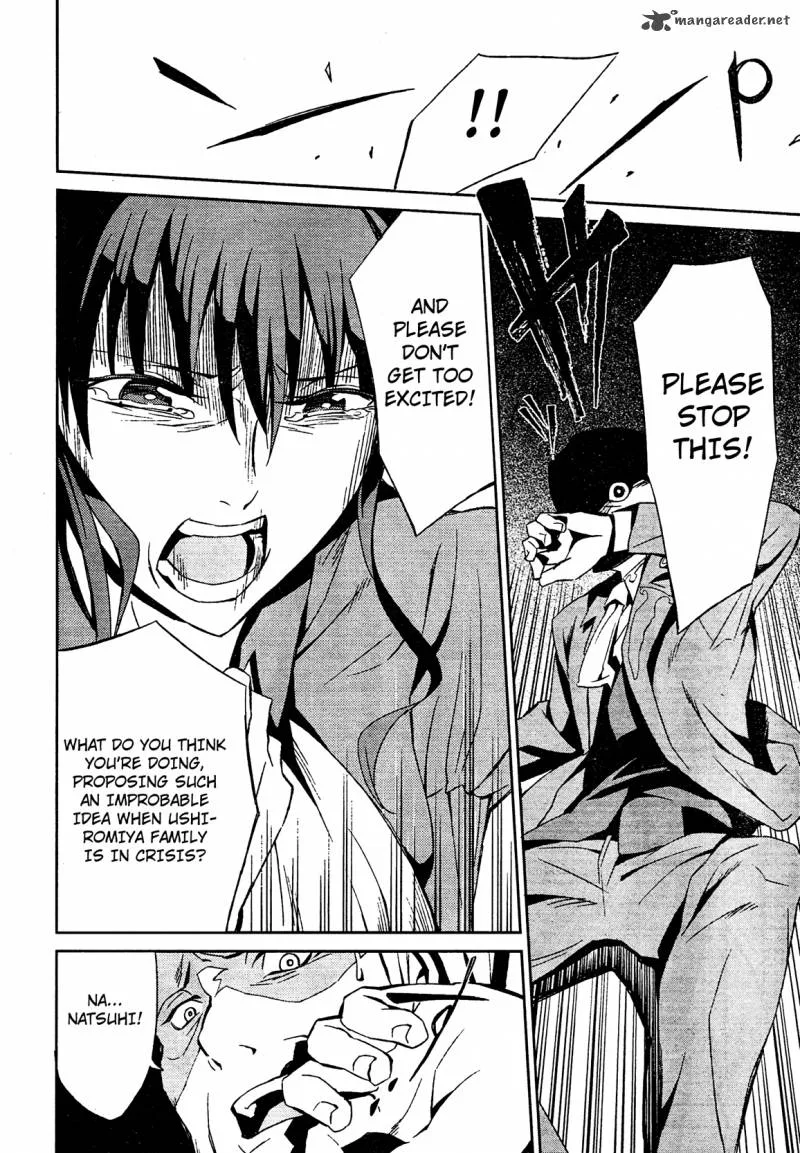 Umineko no Naku Koro ni Chiru Episode 5: End of the Golden Witch Chapter 2 page 20