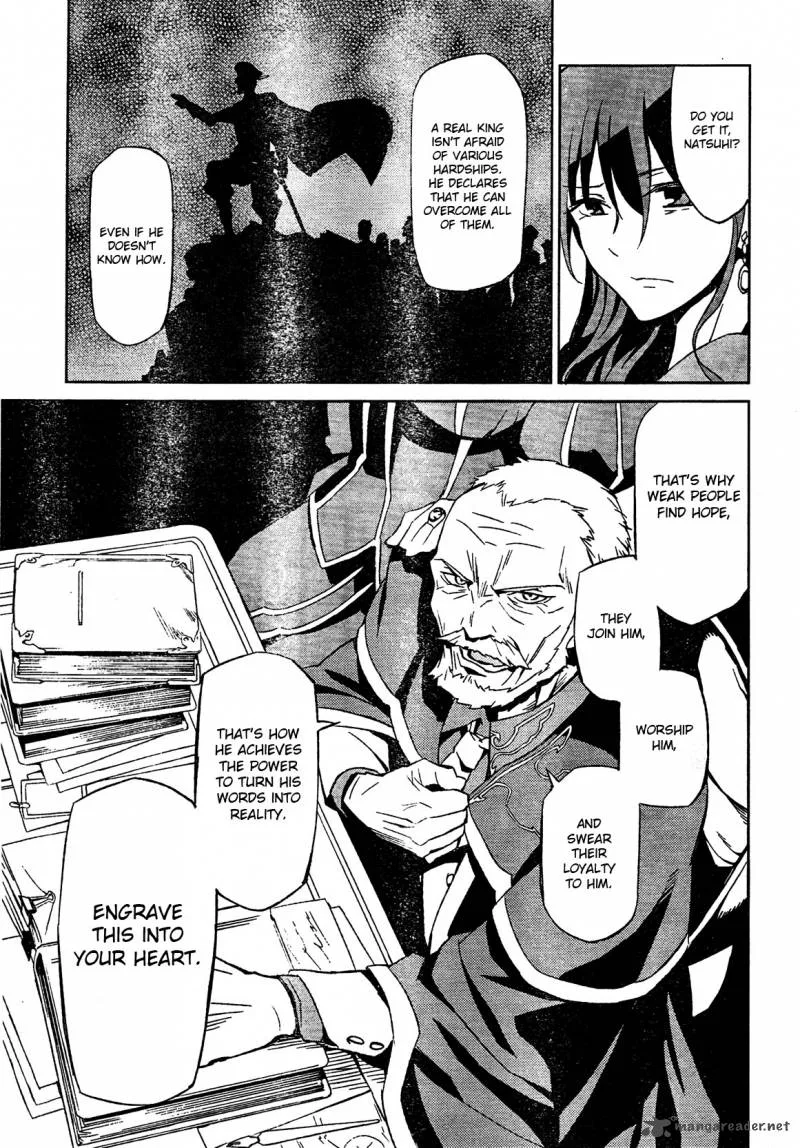 Umineko no Naku Koro ni Chiru Episode 5: End of the Golden Witch Chapter 2 page 32