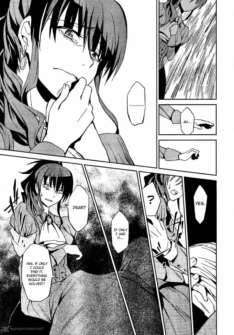Umineko no Naku Koro ni Chiru Episode 5: End of the Golden Witch Chapter 2 page 17