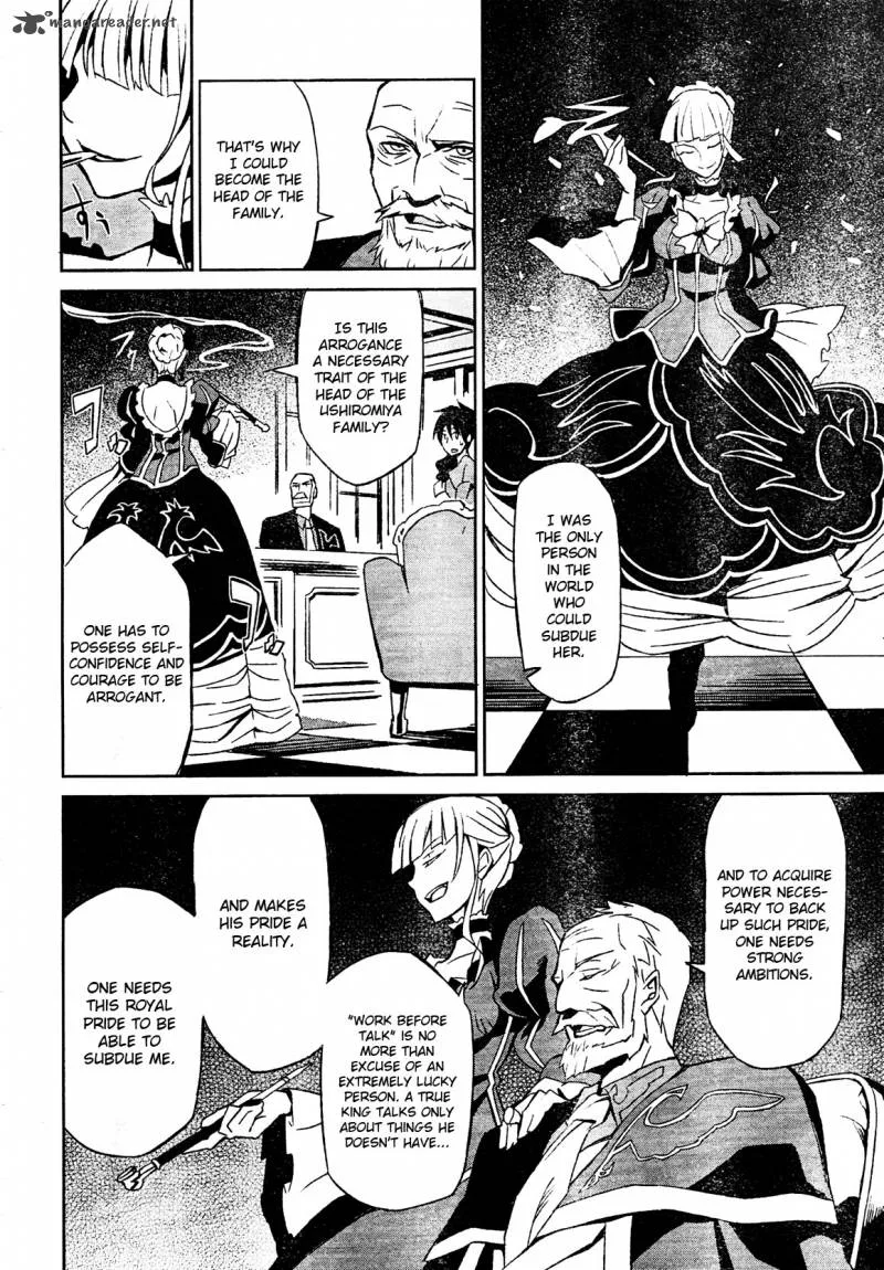 Umineko no Naku Koro ni Chiru Episode 5: End of the Golden Witch Chapter 2 page 31