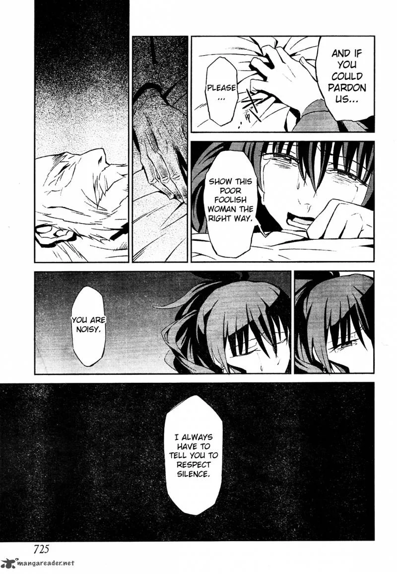 Umineko no Naku Koro ni Chiru Episode 5: End of the Golden Witch Chapter 2 page 23