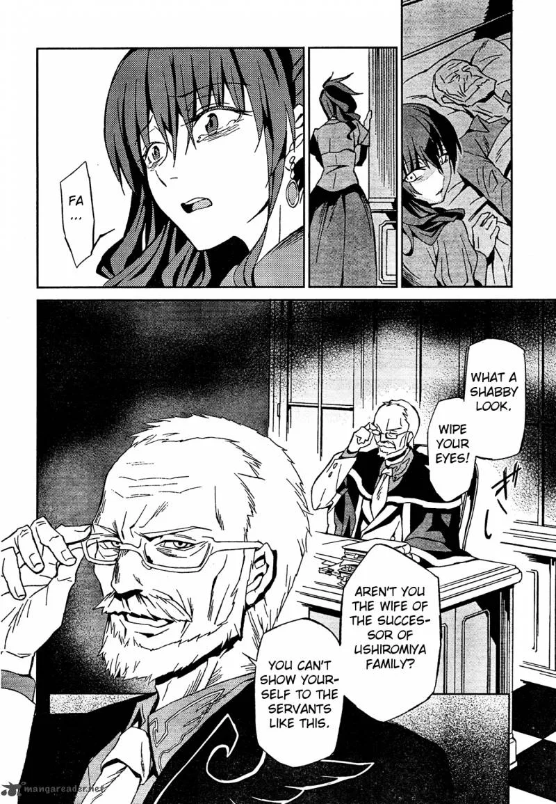 Umineko no Naku Koro ni Chiru Episode 5: End of the Golden Witch Chapter 2 page 24