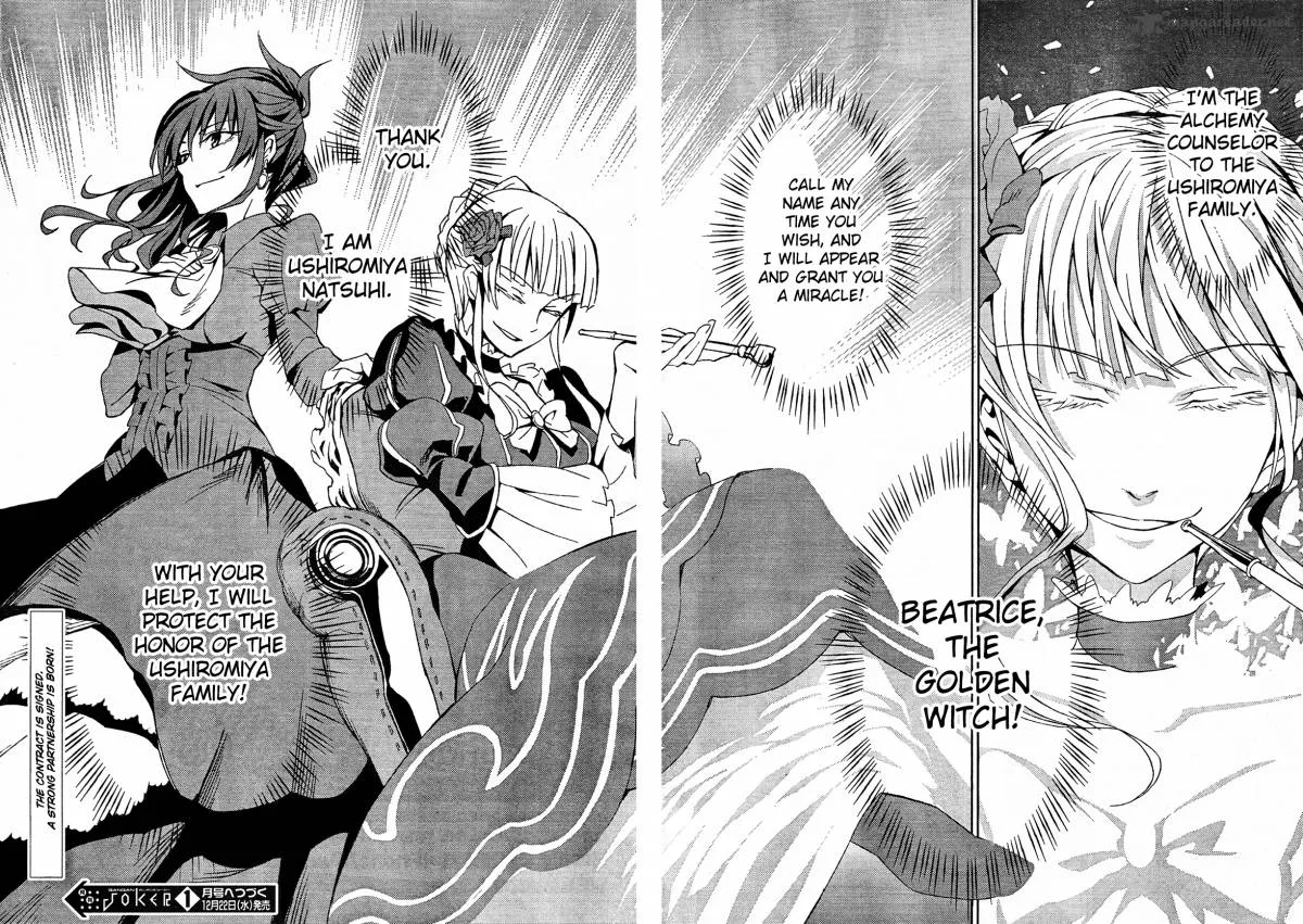 Umineko no Naku Koro ni Chiru Episode 5: End of the Golden Witch Chapter 2 page 43
