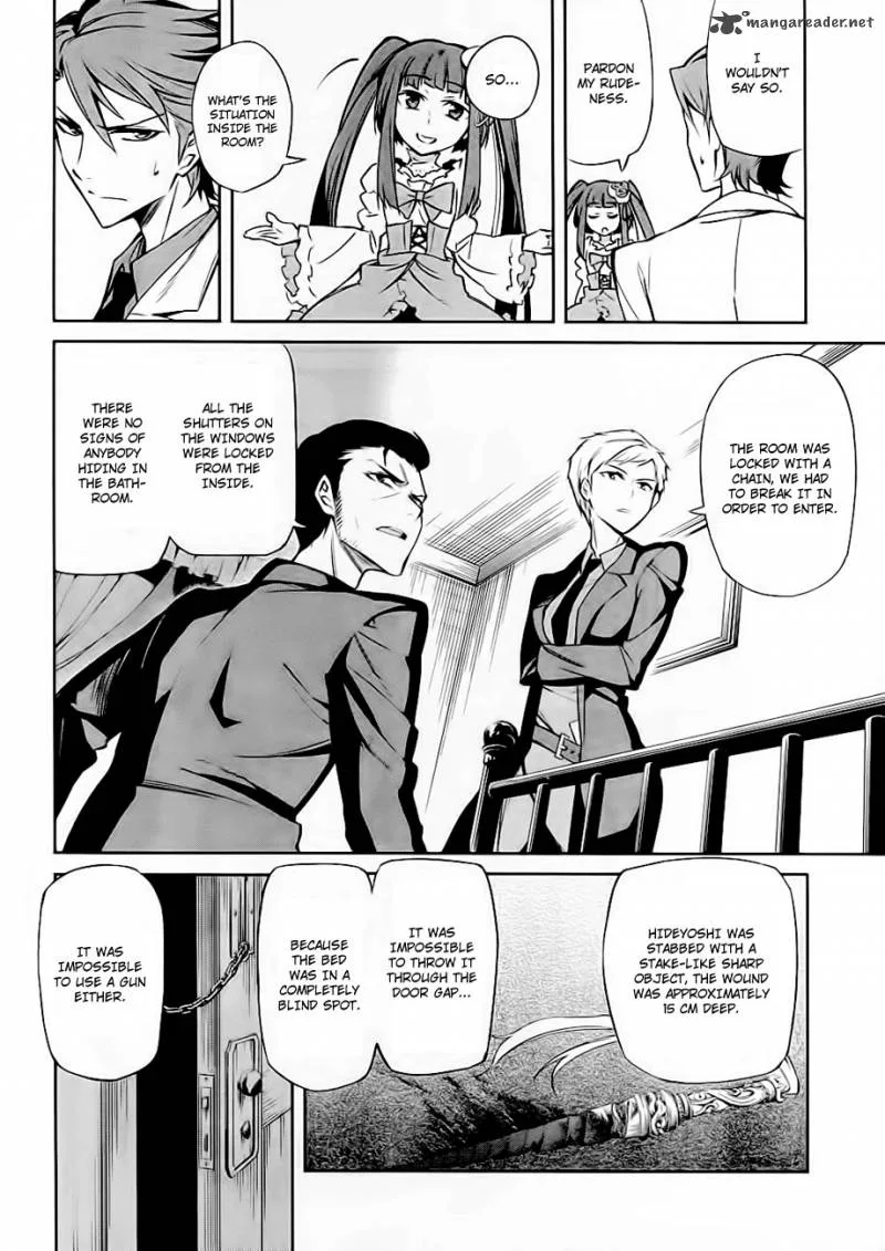 Umineko no Naku Koro ni Chiru Episode 5: End of the Golden Witch Chapter 20 page 3