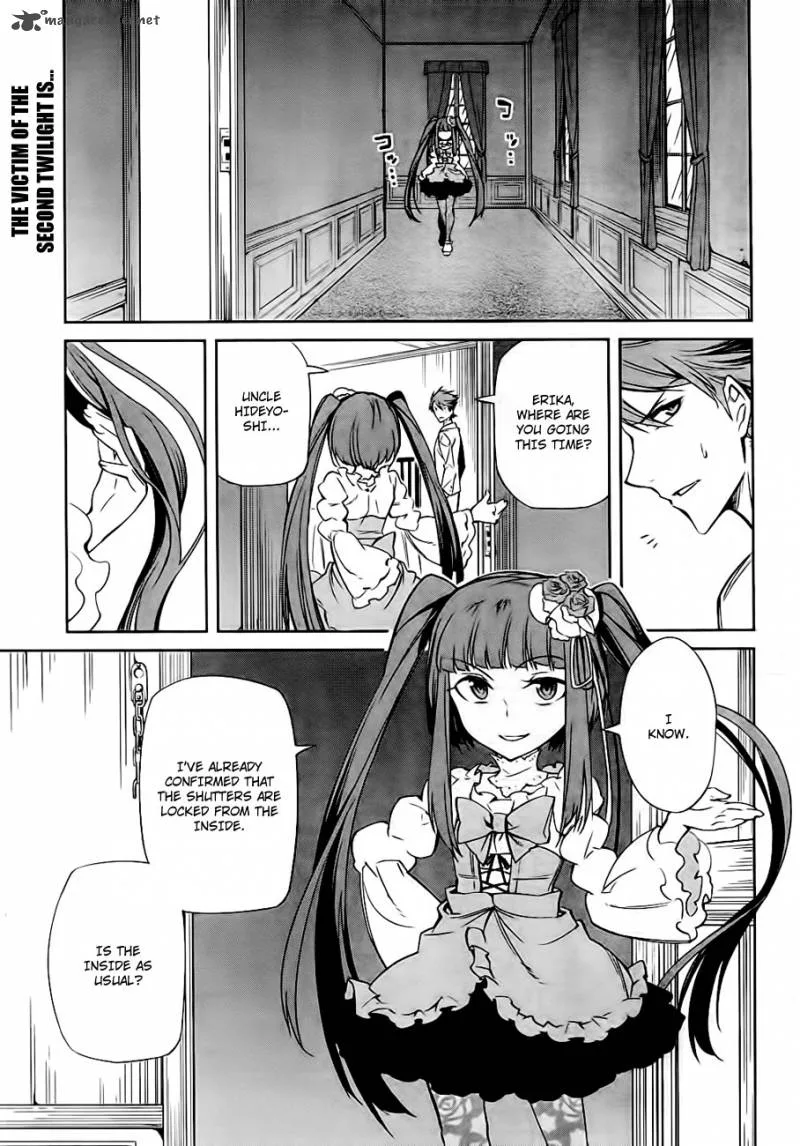 Umineko no Naku Koro ni Chiru Episode 5: End of the Golden Witch Chapter 20 page 2