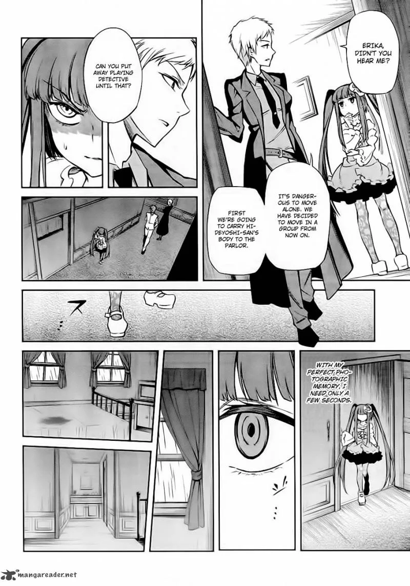 Umineko no Naku Koro ni Chiru Episode 5: End of the Golden Witch Chapter 20 page 7