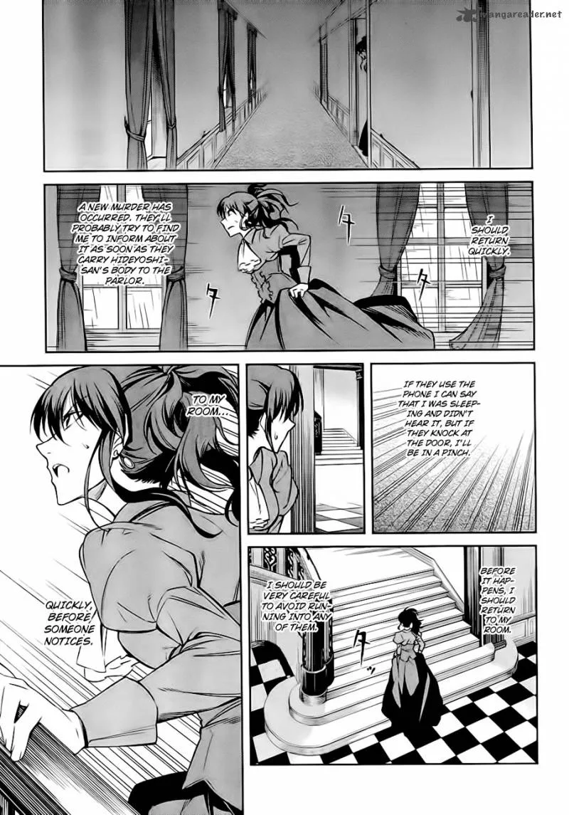 Umineko no Naku Koro ni Chiru Episode 5: End of the Golden Witch Chapter 20 page 12