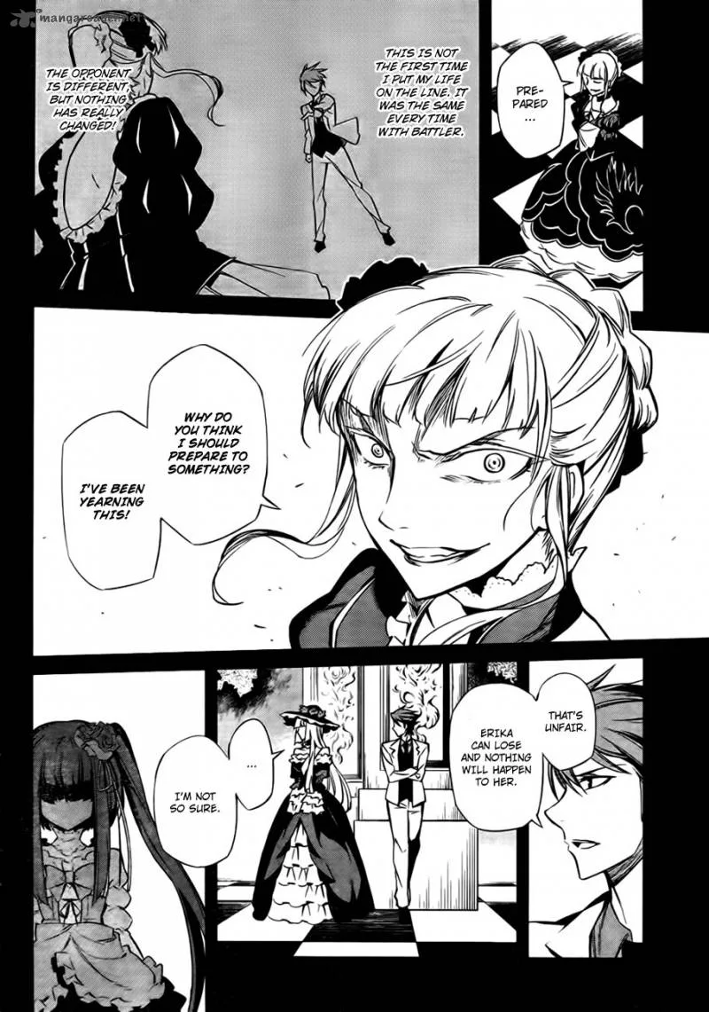 Umineko no Naku Koro ni Chiru Episode 5: End of the Golden Witch Chapter 21 page 10