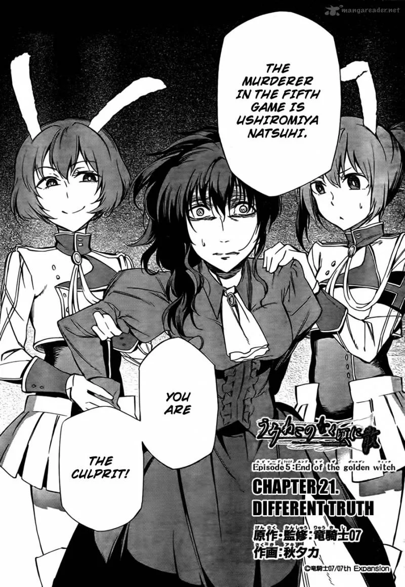 Umineko no Naku Koro ni Chiru Episode 5: End of the Golden Witch Chapter 21 page 3