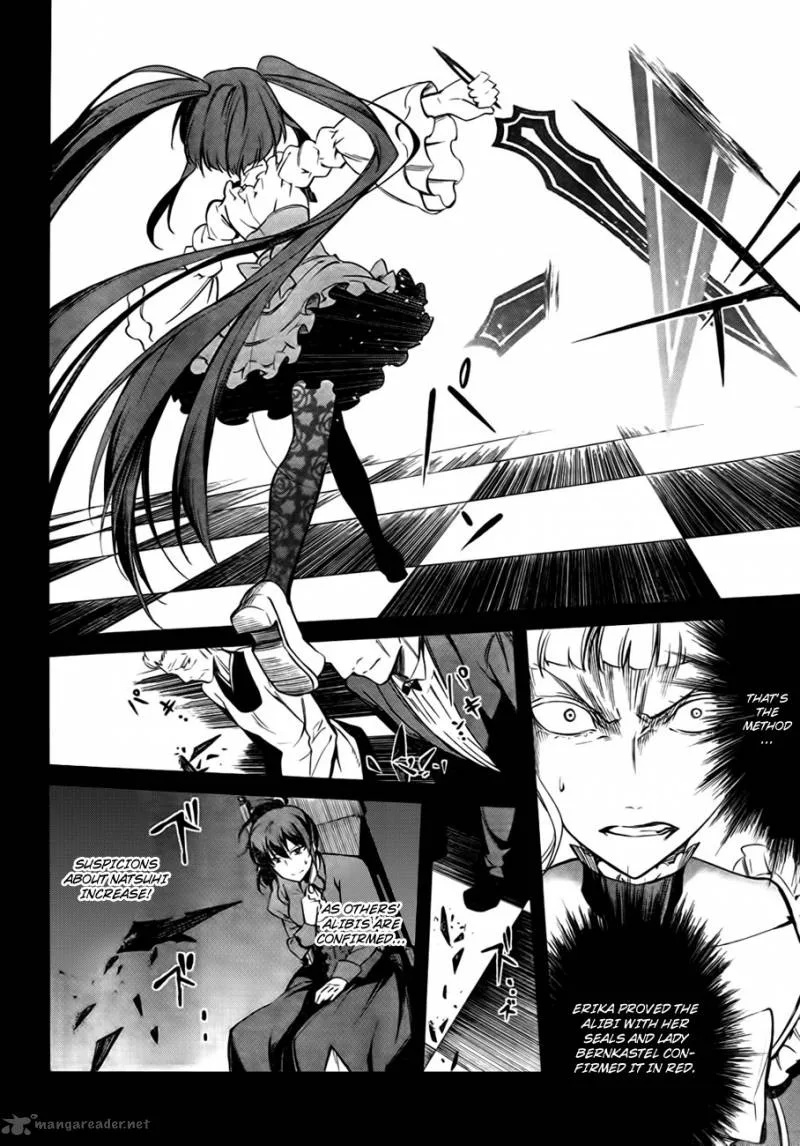 Umineko no Naku Koro ni Chiru Episode 5: End of the Golden Witch Chapter 21 page 32