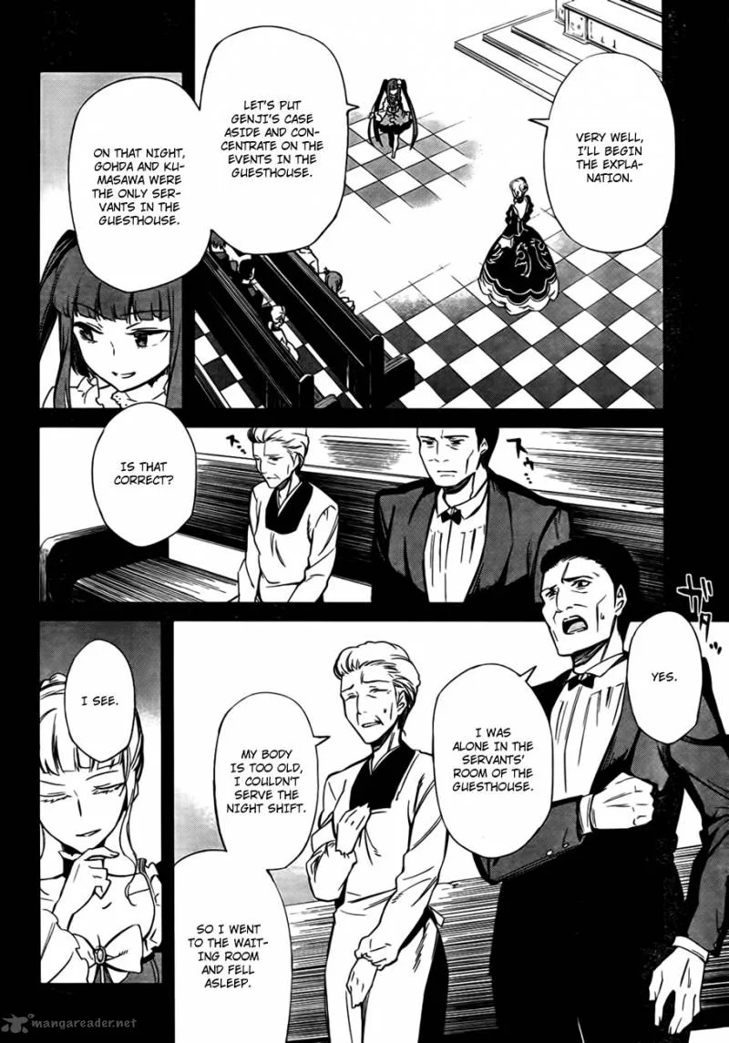 Umineko no Naku Koro ni Chiru Episode 5: End of the Golden Witch Chapter 21 page 22