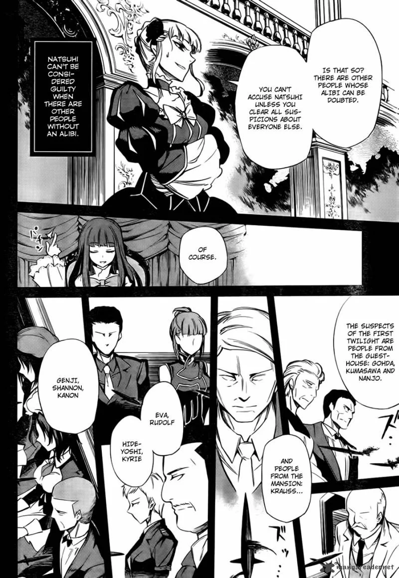 Umineko no Naku Koro ni Chiru Episode 5: End of the Golden Witch Chapter 21 page 20