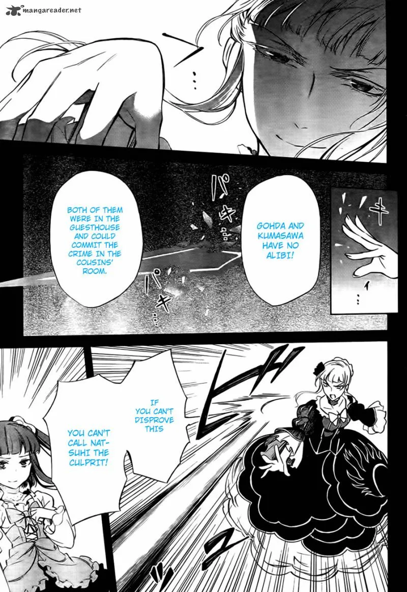 Umineko no Naku Koro ni Chiru Episode 5: End of the Golden Witch Chapter 21 page 27