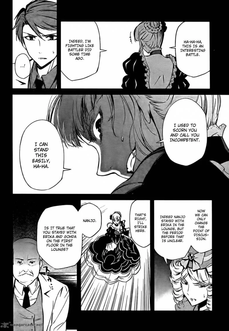 Umineko no Naku Koro ni Chiru Episode 5: End of the Golden Witch Chapter 21 page 40