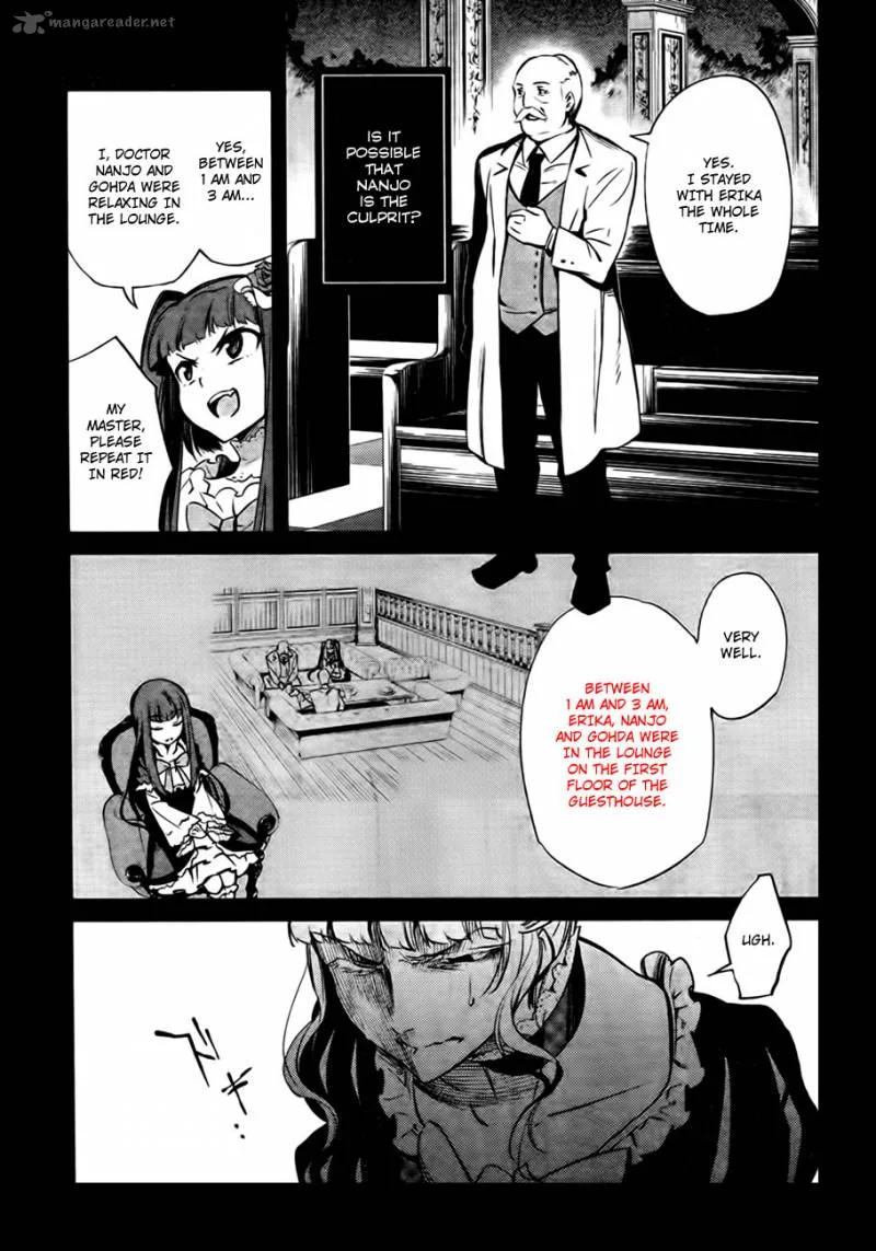 Umineko no Naku Koro ni Chiru Episode 5: End of the Golden Witch Chapter 21 page 41