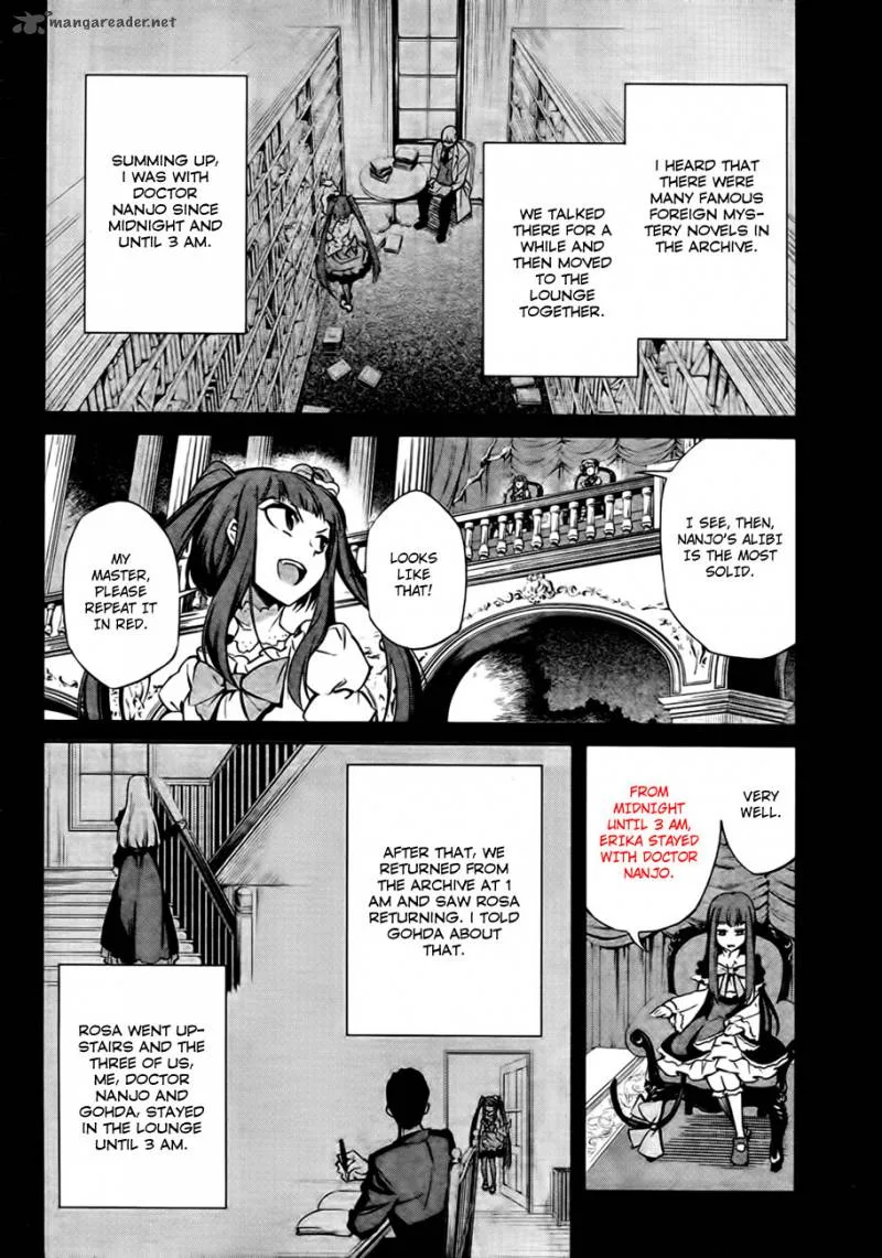Umineko no Naku Koro ni Chiru Episode 5: End of the Golden Witch Chapter 21 page 44
