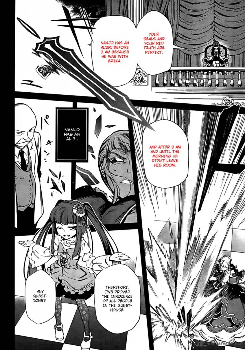 Umineko no Naku Koro ni Chiru Episode 5: End of the Golden Witch Chapter 21 page 46