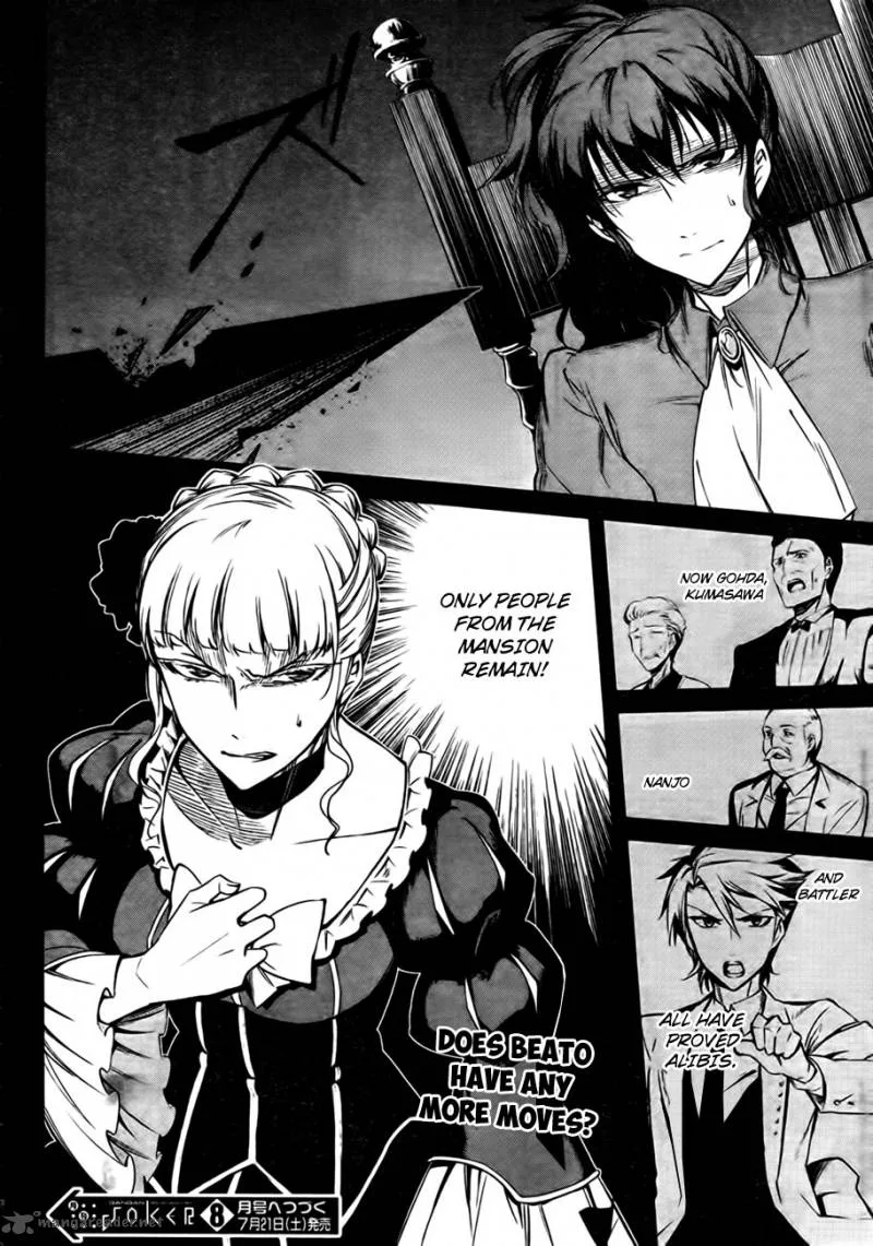 Umineko no Naku Koro ni Chiru Episode 5: End of the Golden Witch Chapter 21 page 59