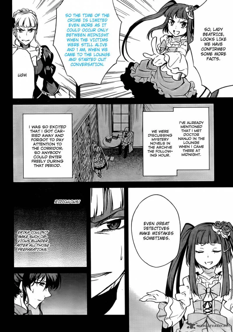 Umineko no Naku Koro ni Chiru Episode 5: End of the Golden Witch Chapter 22 page 13