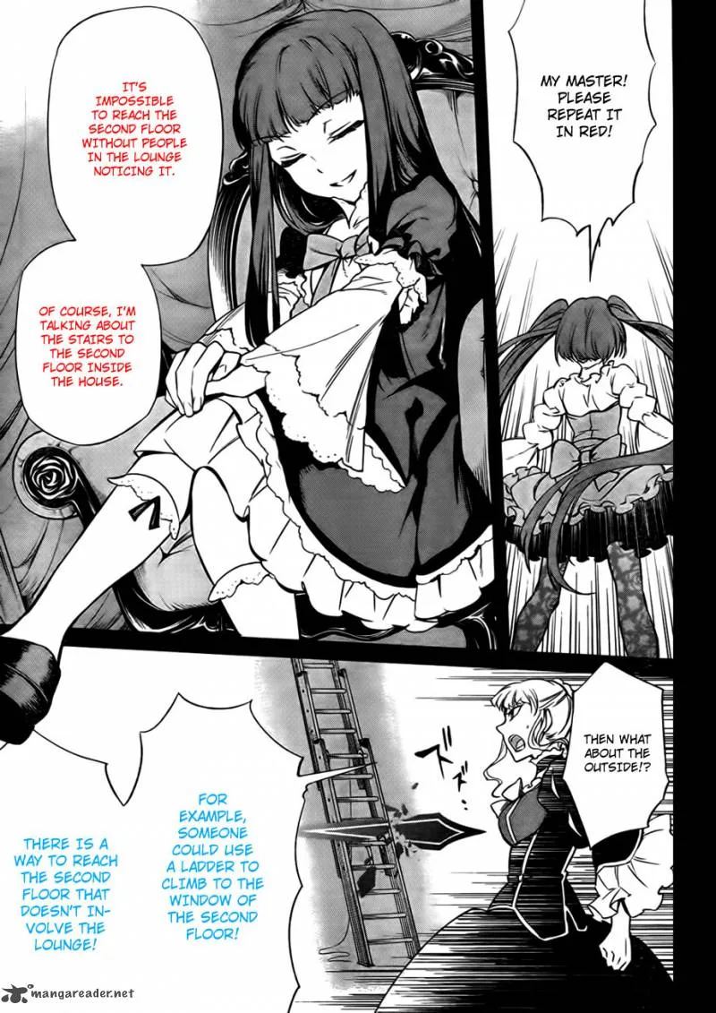 Umineko no Naku Koro ni Chiru Episode 5: End of the Golden Witch Chapter 22 page 5