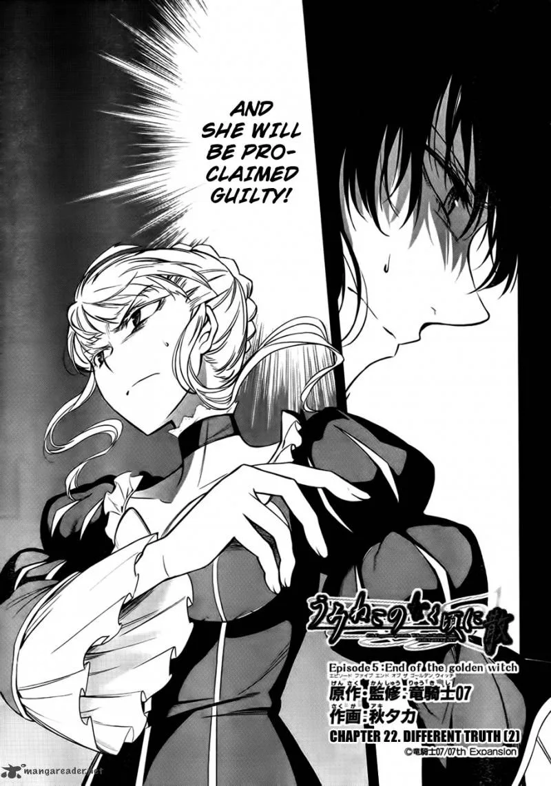 Umineko no Naku Koro ni Chiru Episode 5: End of the Golden Witch Chapter 22 page 3
