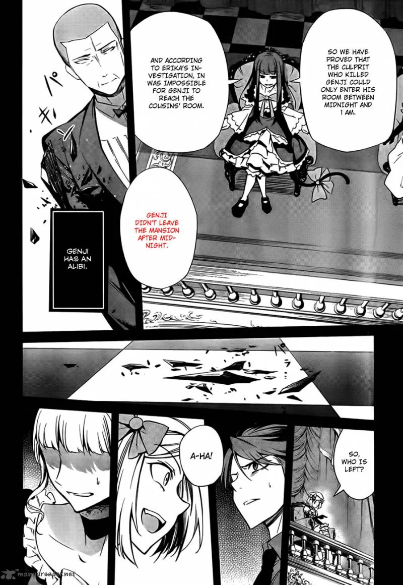 Umineko no Naku Koro ni Chiru Episode 5: End of the Golden Witch Chapter 22 page 23