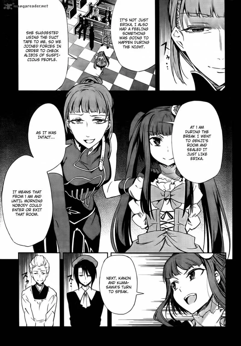 Umineko no Naku Koro ni Chiru Episode 5: End of the Golden Witch Chapter 22 page 20