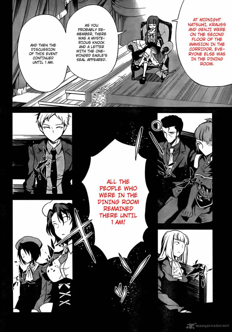 Umineko no Naku Koro ni Chiru Episode 5: End of the Golden Witch Chapter 22 page 15