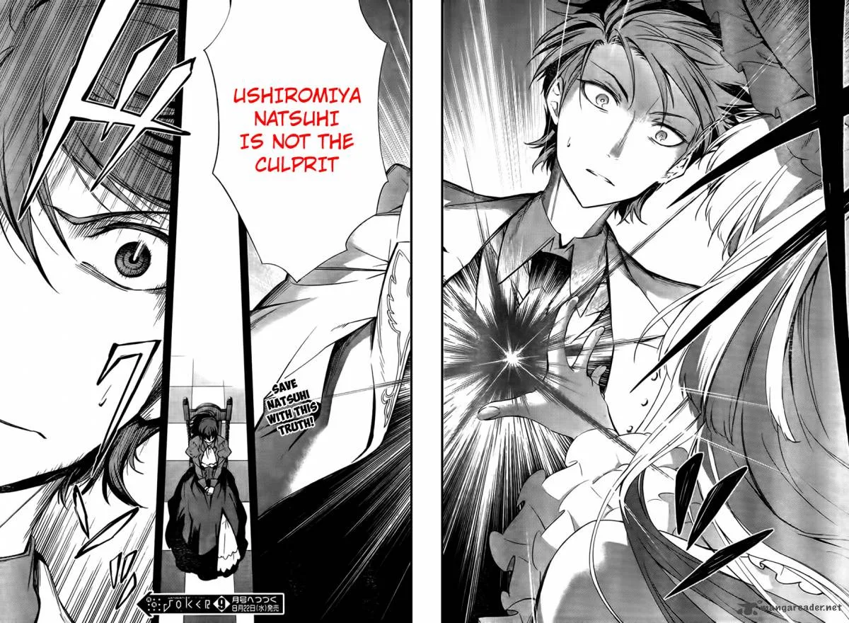 Umineko no Naku Koro ni Chiru Episode 5: End of the Golden Witch Chapter 22 page 35