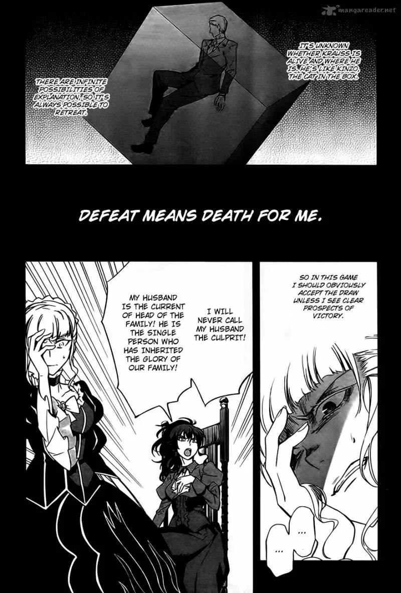 Umineko no Naku Koro ni Chiru Episode 5: End of the Golden Witch Chapter 23 page 2