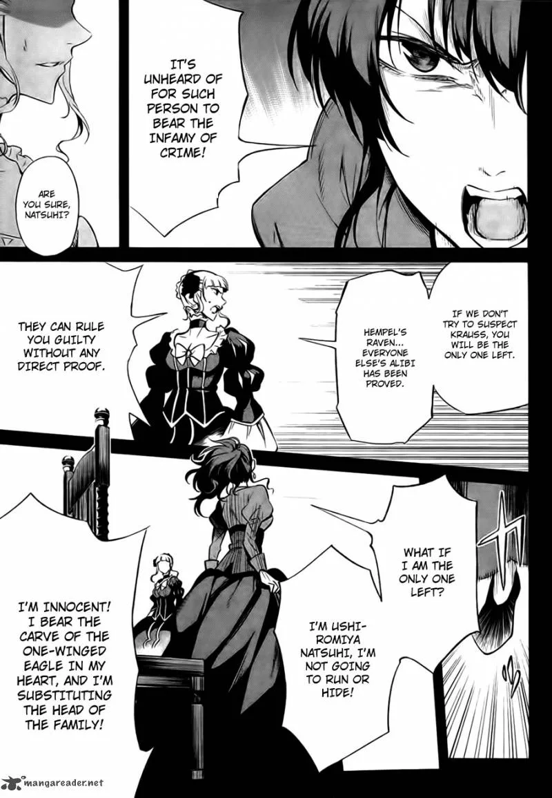 Umineko no Naku Koro ni Chiru Episode 5: End of the Golden Witch Chapter 23 page 3