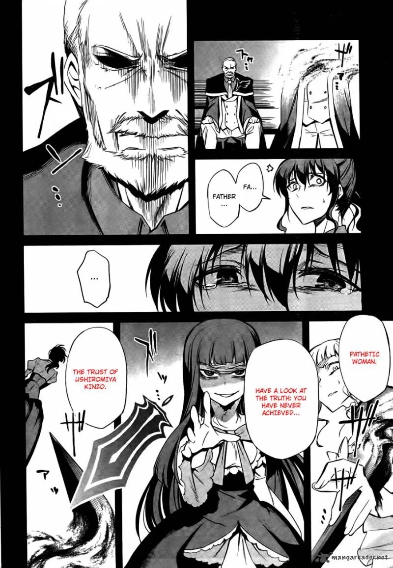 Umineko no Naku Koro ni Chiru Episode 5: End of the Golden Witch Chapter 23 page 21