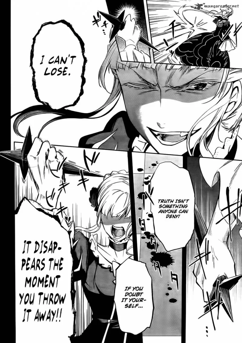 Umineko no Naku Koro ni Chiru Episode 5: End of the Golden Witch Chapter 23 page 8