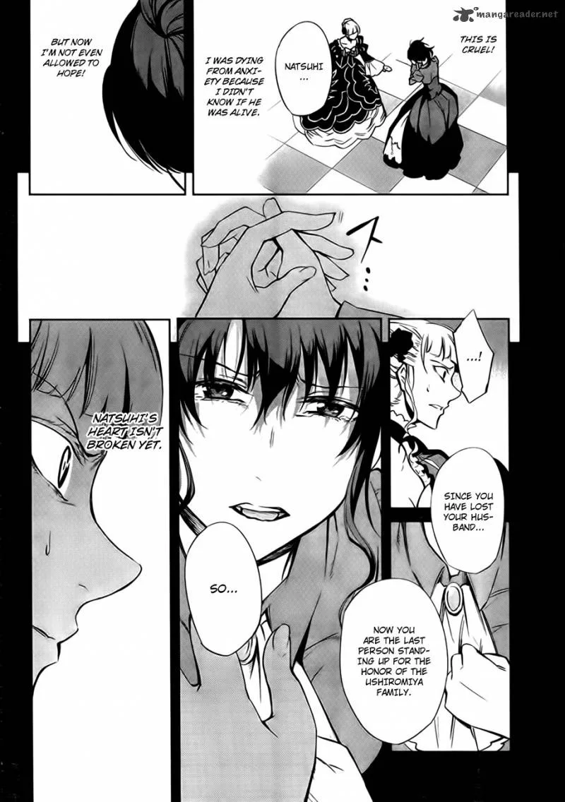 Umineko no Naku Koro ni Chiru Episode 5: End of the Golden Witch Chapter 23 page 12